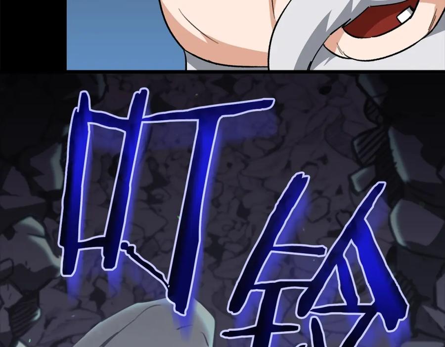 我爸太强了！ - 第108话 深夜遛龙 - 第75张图