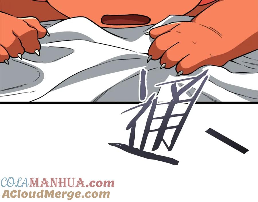 我爸太强了！ - 第108话 深夜遛龙 - 第197张图