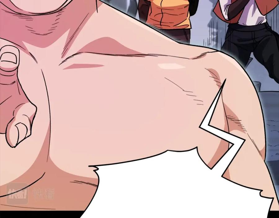 我爸太强了！ - 第108话 深夜遛龙 - 第88张图