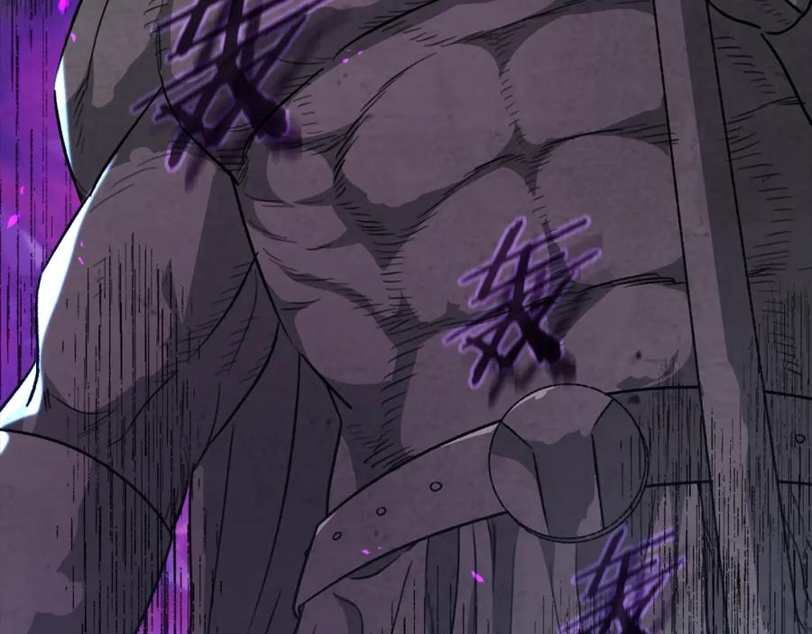 我爸太强了！ - 第108话 深夜遛龙 - 第82张图