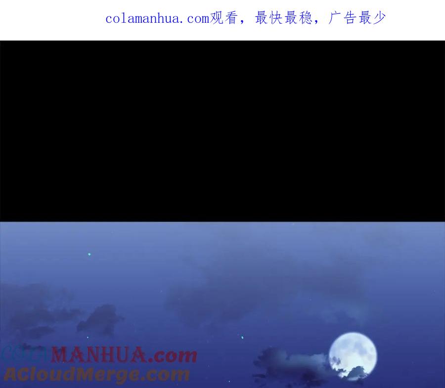 我爸太强了！ - 第108话 深夜遛龙 - 第1张图