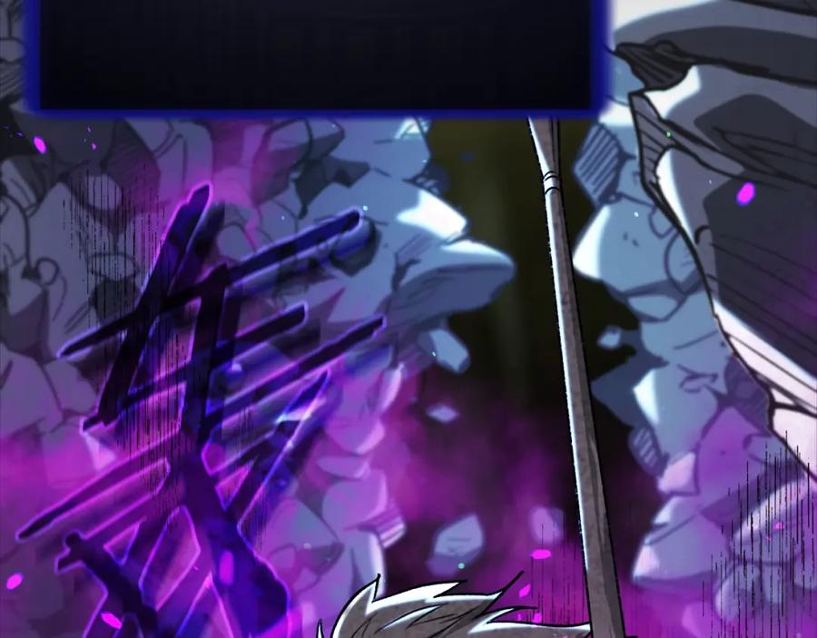 我爸太强了！ - 第108话 深夜遛龙 - 第80张图