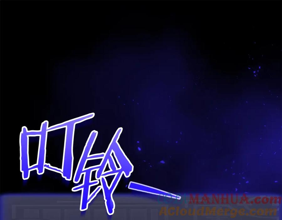 我爸太强了！ - 第108话 深夜遛龙 - 第185张图