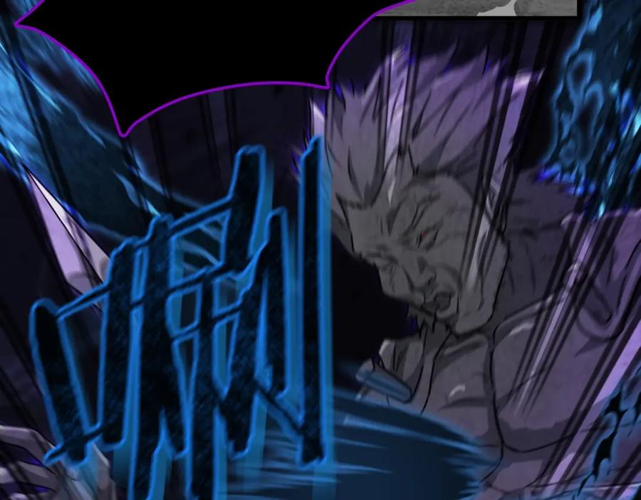 我爸太强了！ - 第108话 深夜遛龙 - 第163张图