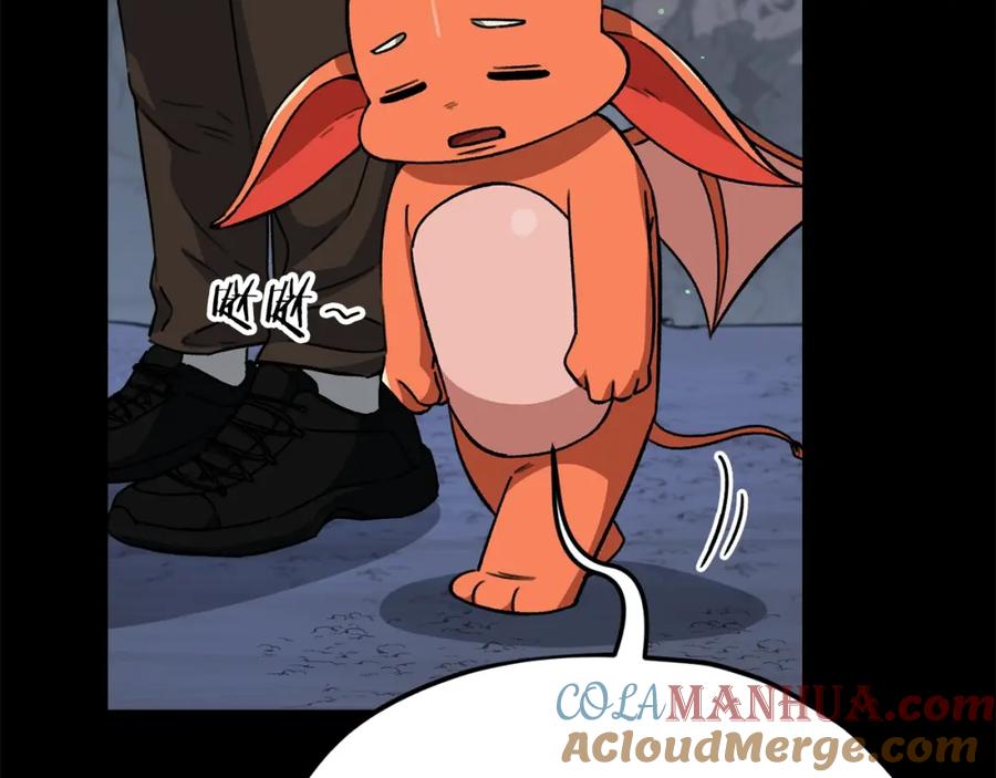 我爸太强了！ - 第108话 深夜遛龙 - 第181张图