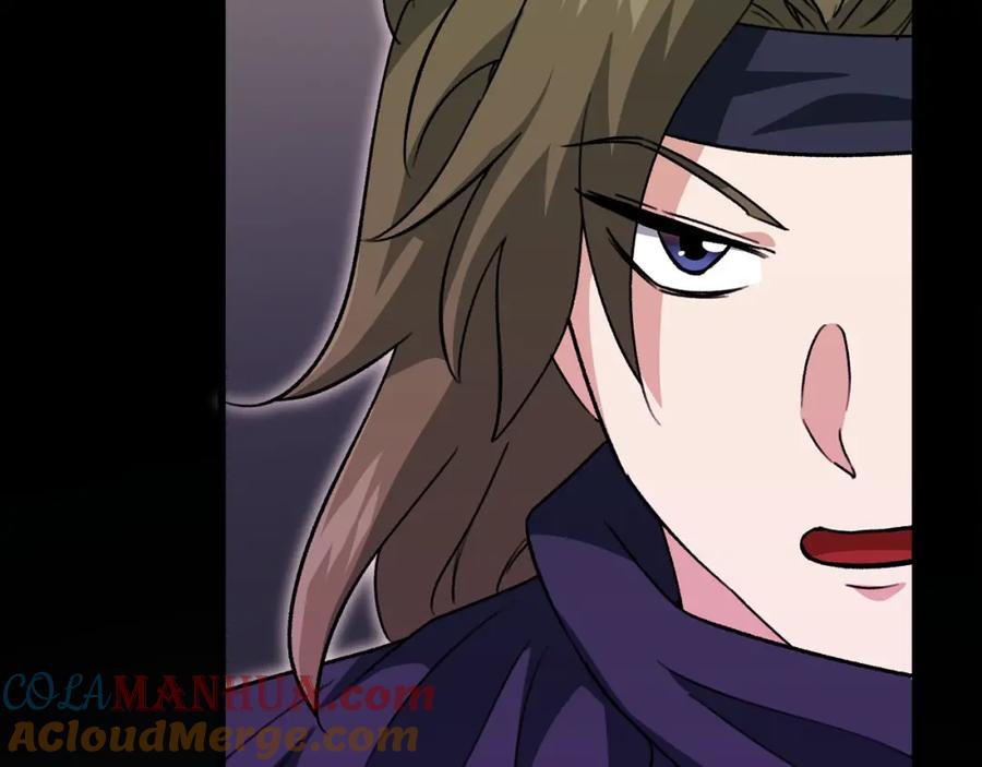 我爸太强了！ - 第108话 深夜遛龙 - 第121张图