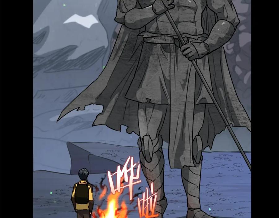 我爸太强了！ - 第108话 深夜遛龙 - 第148张图