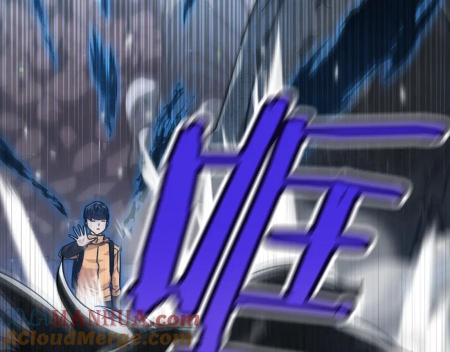 我爸太强了！ - 第108话 深夜遛龙 - 第169张图