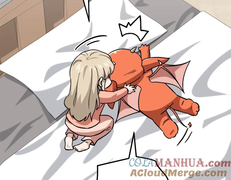 我爸太强了！ - 第108话 深夜遛龙 - 第209张图