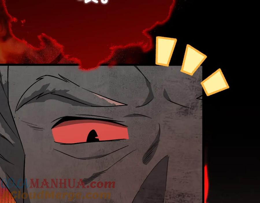 我爸太强了！ - 第108话 深夜遛龙 - 第137张图