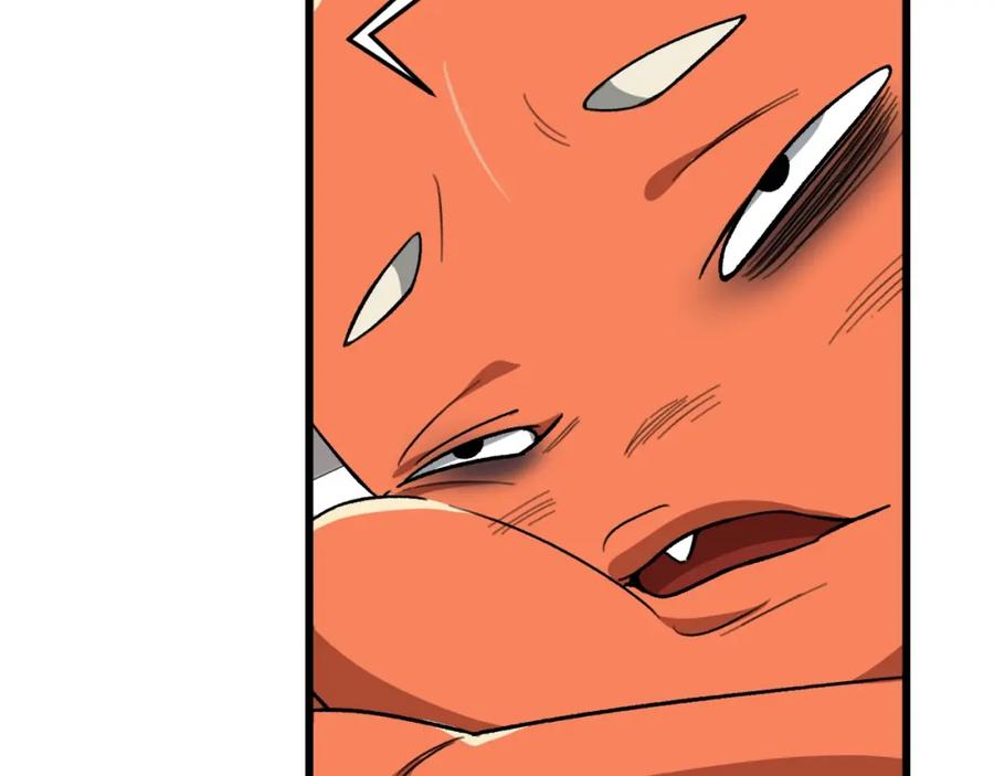 我爸太强了！ - 第108话 深夜遛龙 - 第212张图