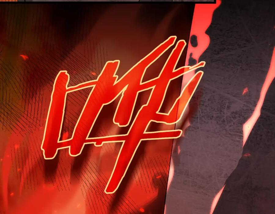 我爸太强了！ - 第108话 深夜遛龙 - 第138张图