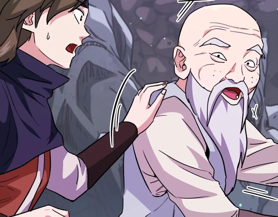 我爸太强了！ - 第108话 深夜遛龙 - 第118张图