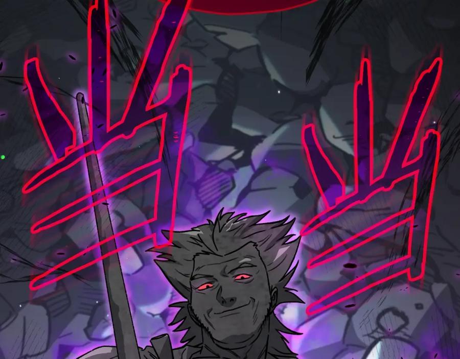 我爸太强了！ - 第108话 深夜遛龙 - 第123张图