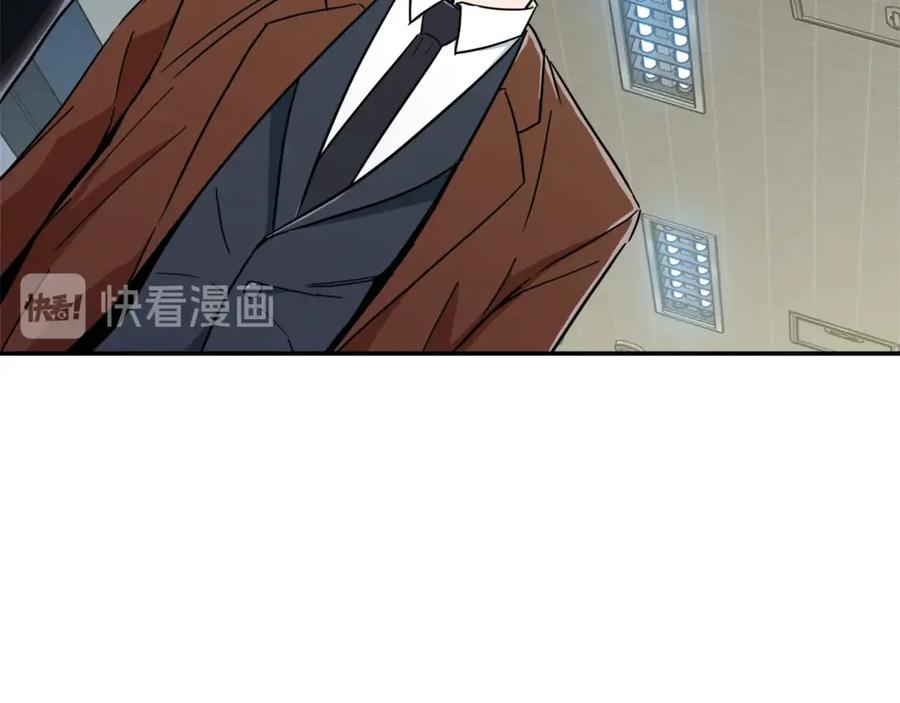 我爸太强了！ - 第10话 我们打个赌？ - 第144张图