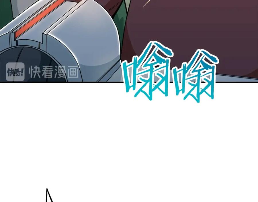 我爸太强了！ - 第10话 我们打个赌？ - 第15张图