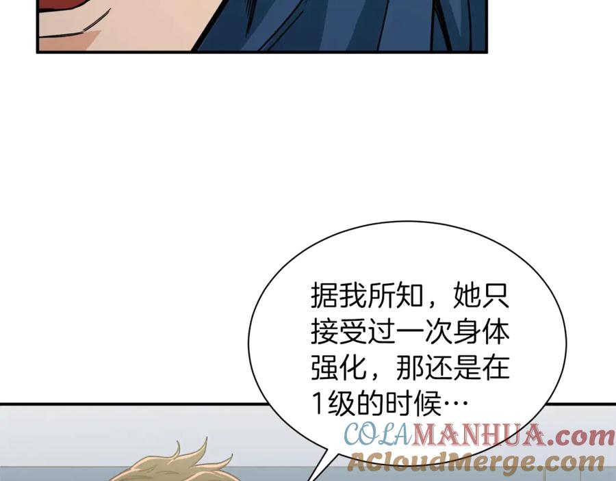 我爸太强了！ - 第10话 我们打个赌？ - 第105张图