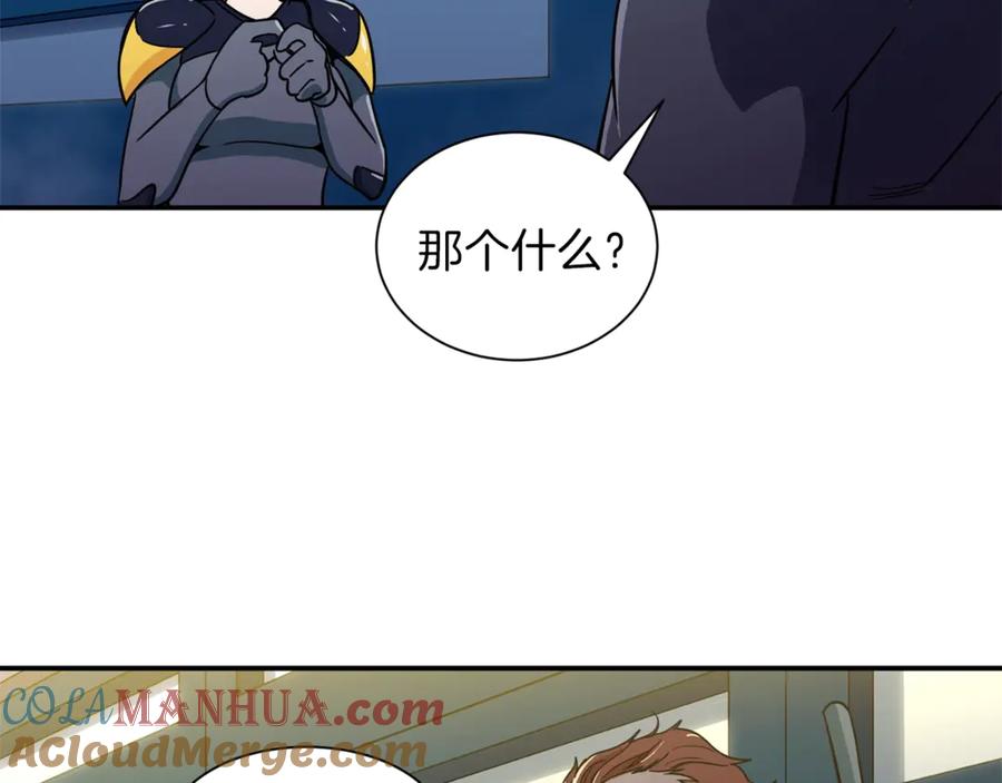 我爸太强了！ - 第10话 我们打个赌？ - 第69张图