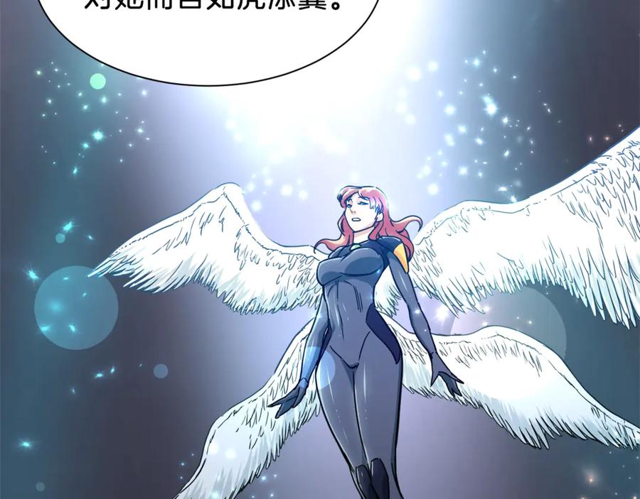 我爸太强了！ - 第10话 我们打个赌？ - 第114张图