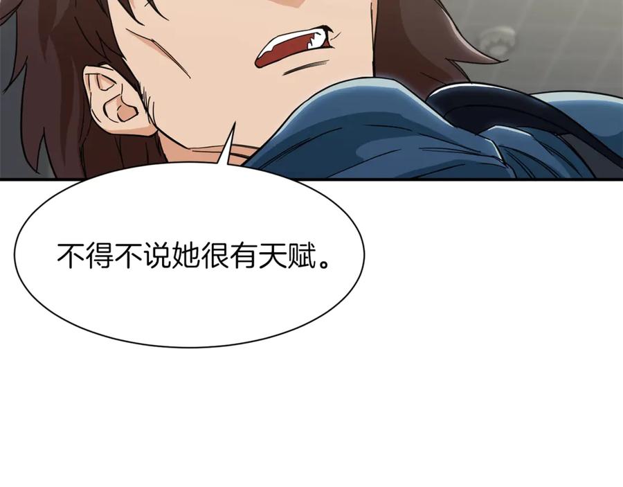 我爸太强了！ - 第10话 我们打个赌？ - 第111张图