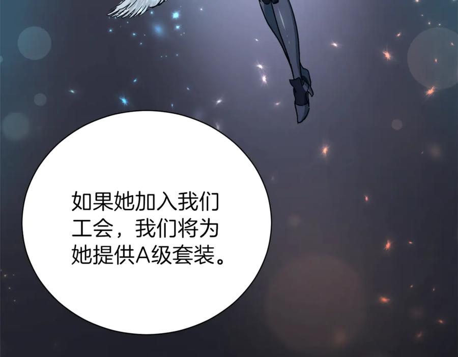 我爸太强了！ - 第10话 我们打个赌？ - 第115张图