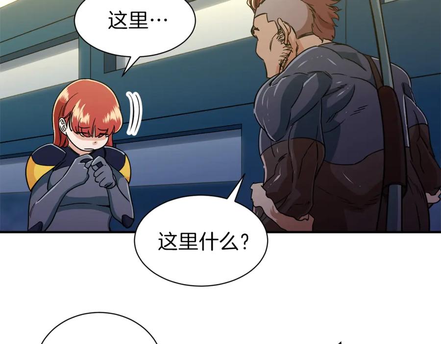 我爸太强了！ - 第10话 我们打个赌？ - 第70张图