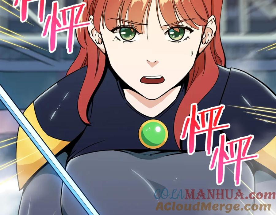 我爸太强了！ - 第10话 我们打个赌？ - 第137张图