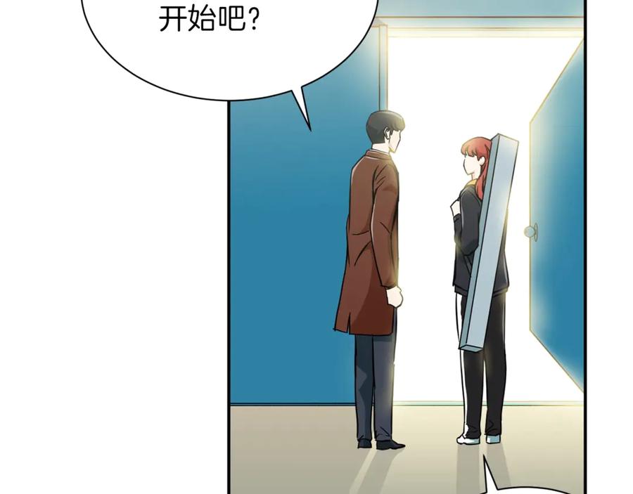 我爸太强了！ - 第10话 我们打个赌？ - 第35张图