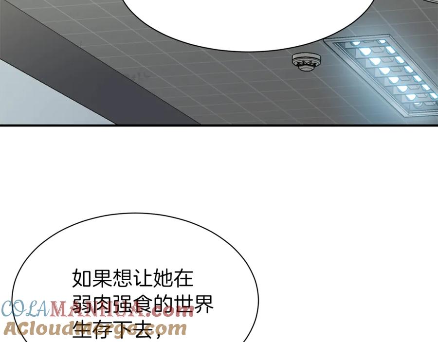 我爸太强了！ - 第10话 我们打个赌？ - 第141张图