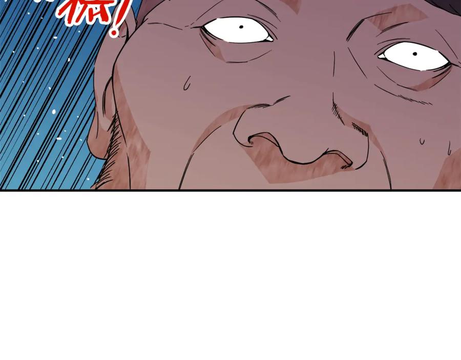 我爸太强了！ - 第10话 我们打个赌？ - 第87张图