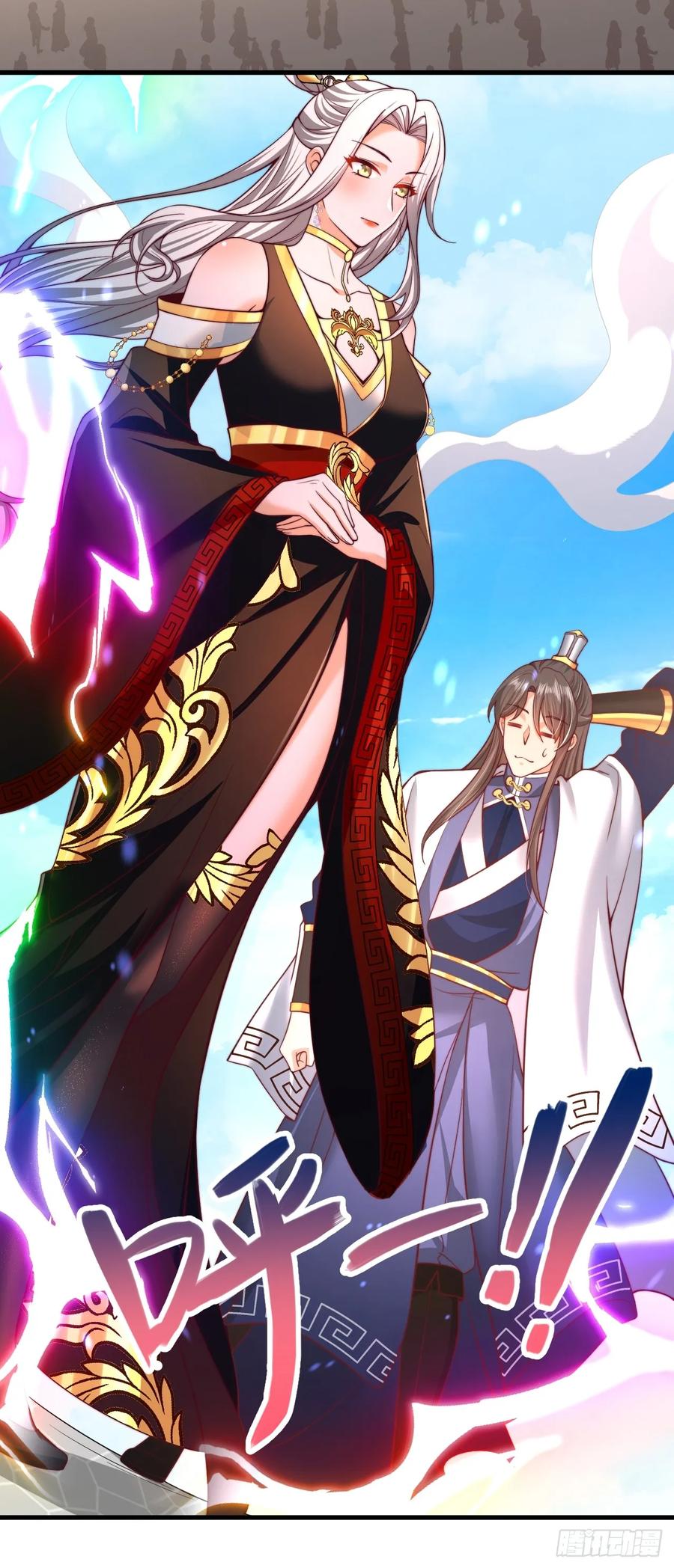 《表白美女宗主后，我无敌了？》第9话 老祖出关 第16页