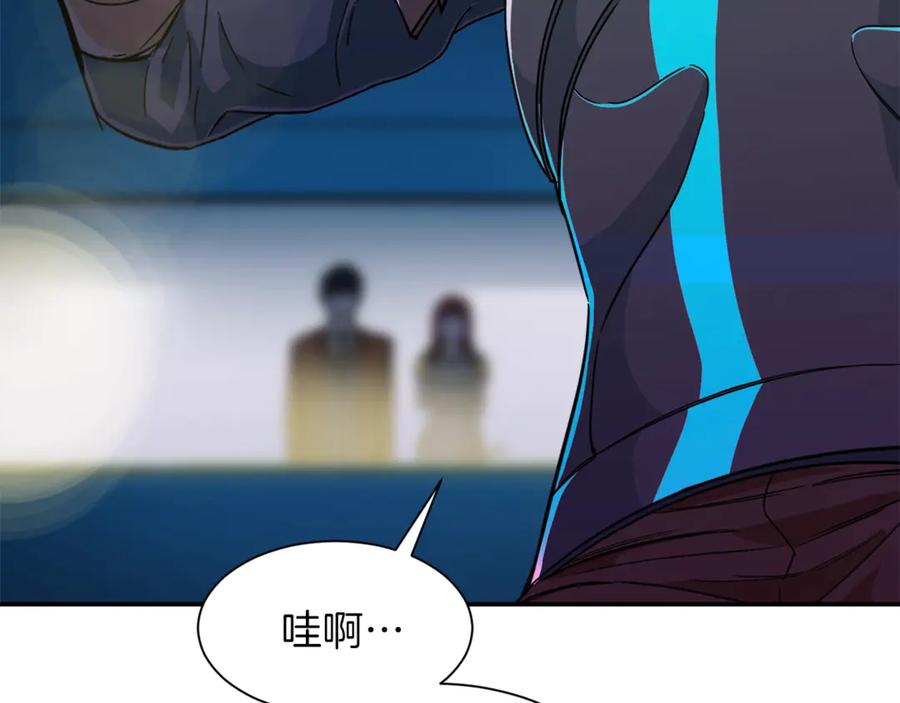 我爸太强了！ - 第10话 我们打个赌？ - 第40张图