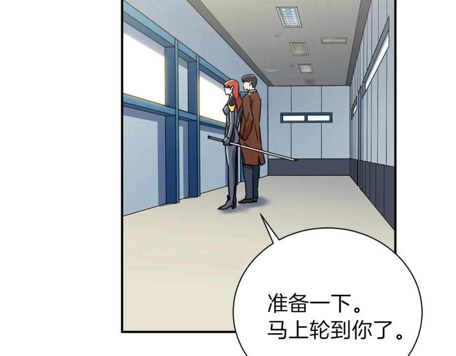 我爸太强了！ - 第10话 我们打个赌？ - 第42张图