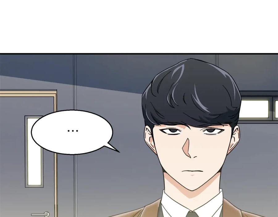 我爸太强了！ - 第10话 我们打个赌？ - 第90张图