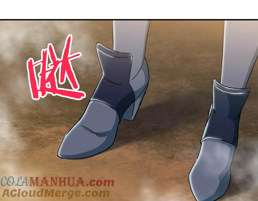 我爸太强了！ - 第10话 我们打个赌？ - 第57张图