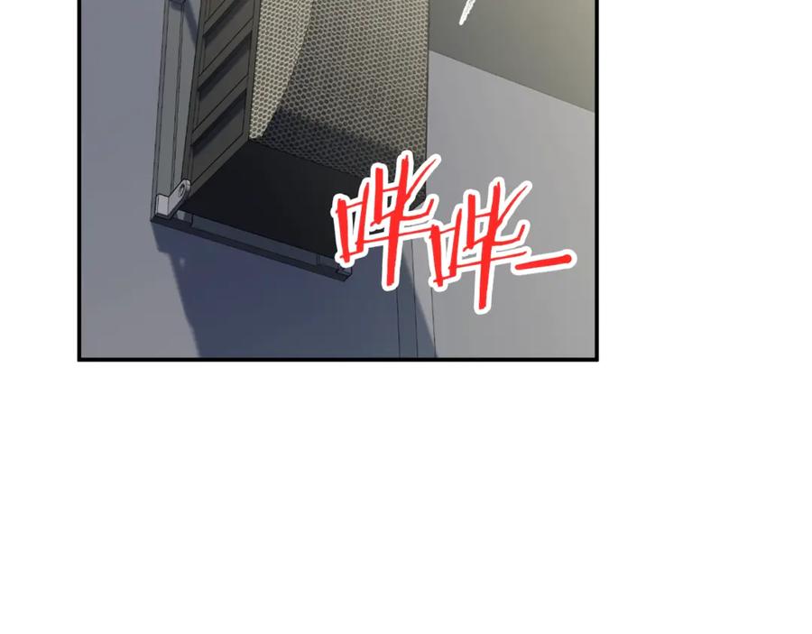 我爸太强了！ - 第10话 我们打个赌？ - 第54张图