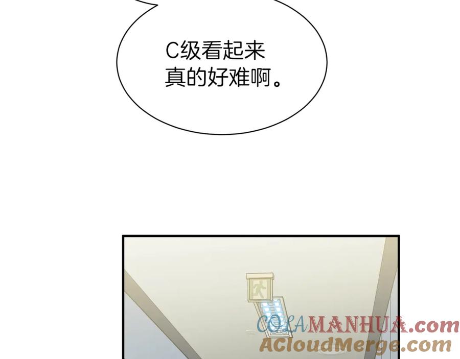 我爸太强了！ - 第10话 我们打个赌？ - 第41张图