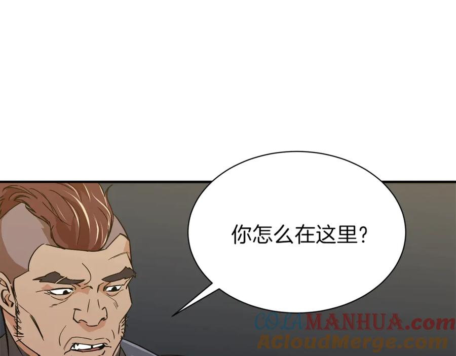 我爸太强了！ - 第10话 我们打个赌？ - 第65张图