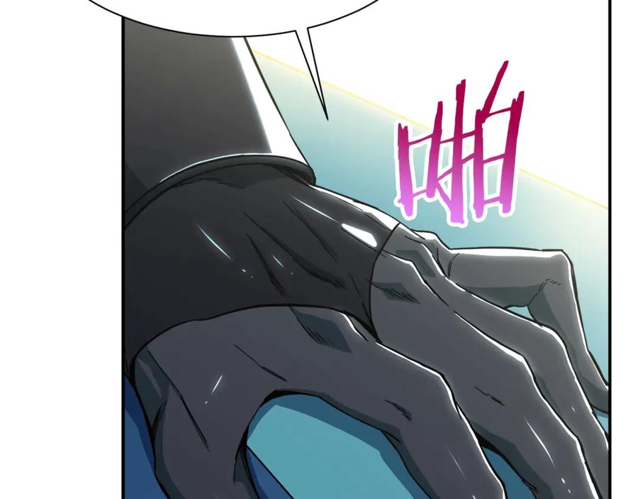 我爸太强了！ - 第10话 我们打个赌？ - 第108张图