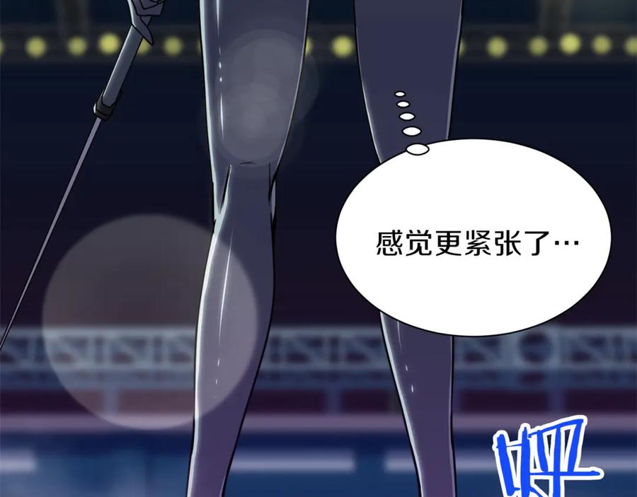 我爸太强了！ - 第10话 我们打个赌？ - 第62张图