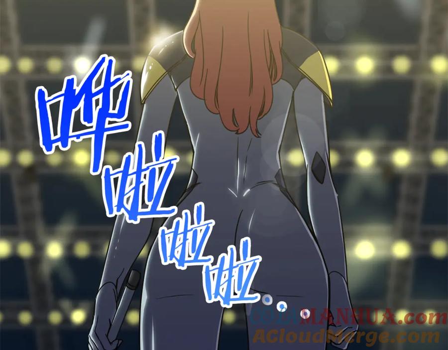 我爸太强了！ - 第10话 我们打个赌？ - 第61张图