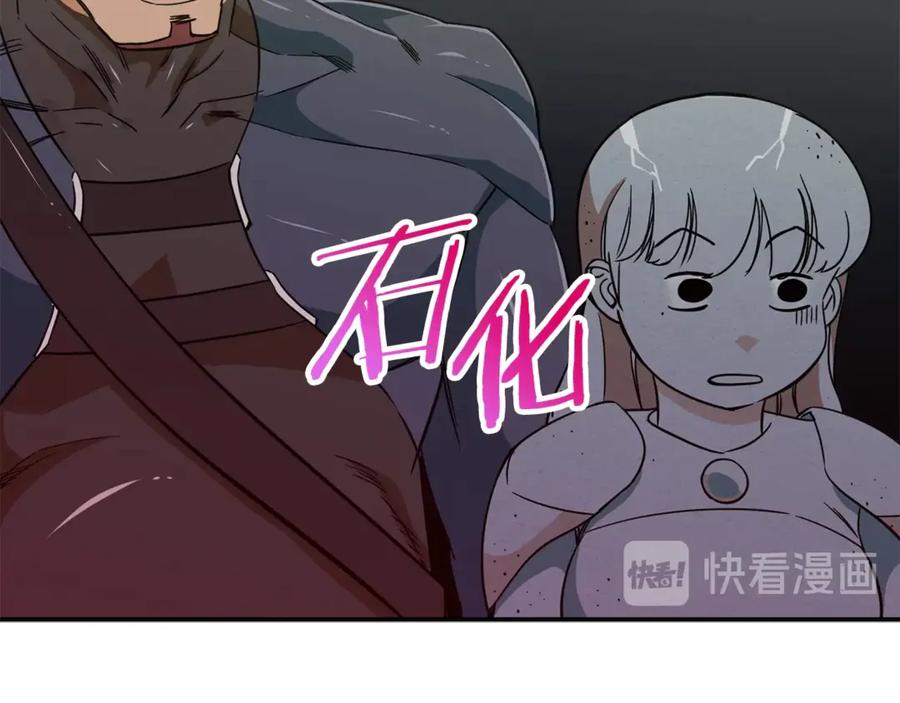 我爸太强了！ - 第10话 我们打个赌？ - 第66张图