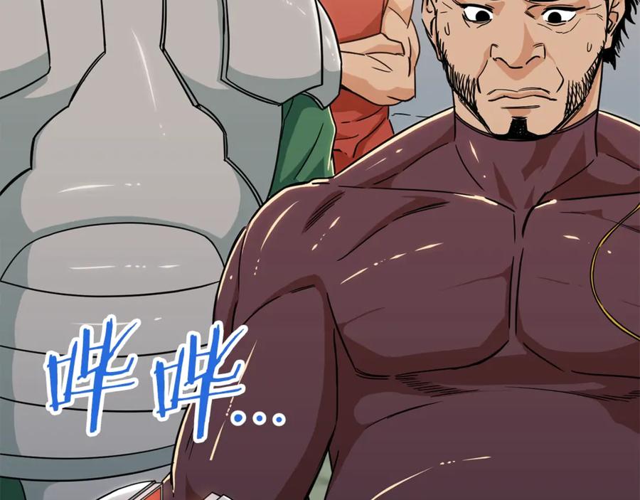 我爸太强了！ - 第10话 我们打个赌？ - 第14张图