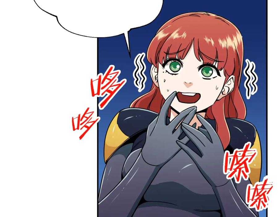 我爸太强了！ - 第10话 我们打个赌？ - 第48张图