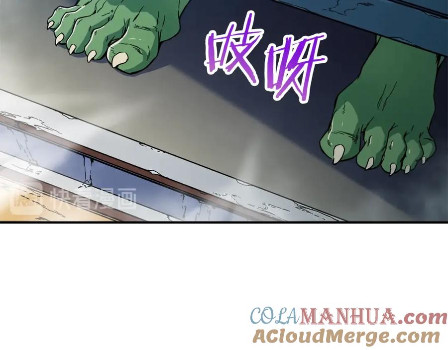 我爸太强了！ - 第10话 我们打个赌？ - 第129张图