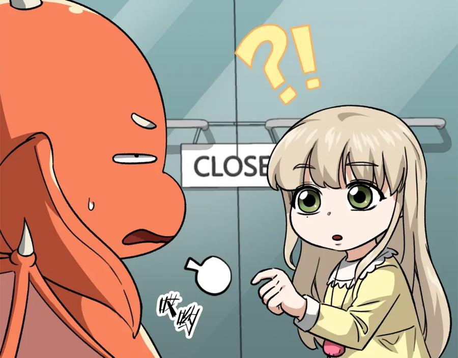 我爸太强了！ - 第109话 给爸爸买早餐 - 第20张图