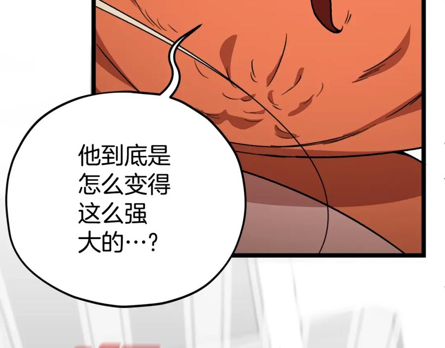 我爸太强了！ - 第109话 给爸爸买早餐 - 第158张图