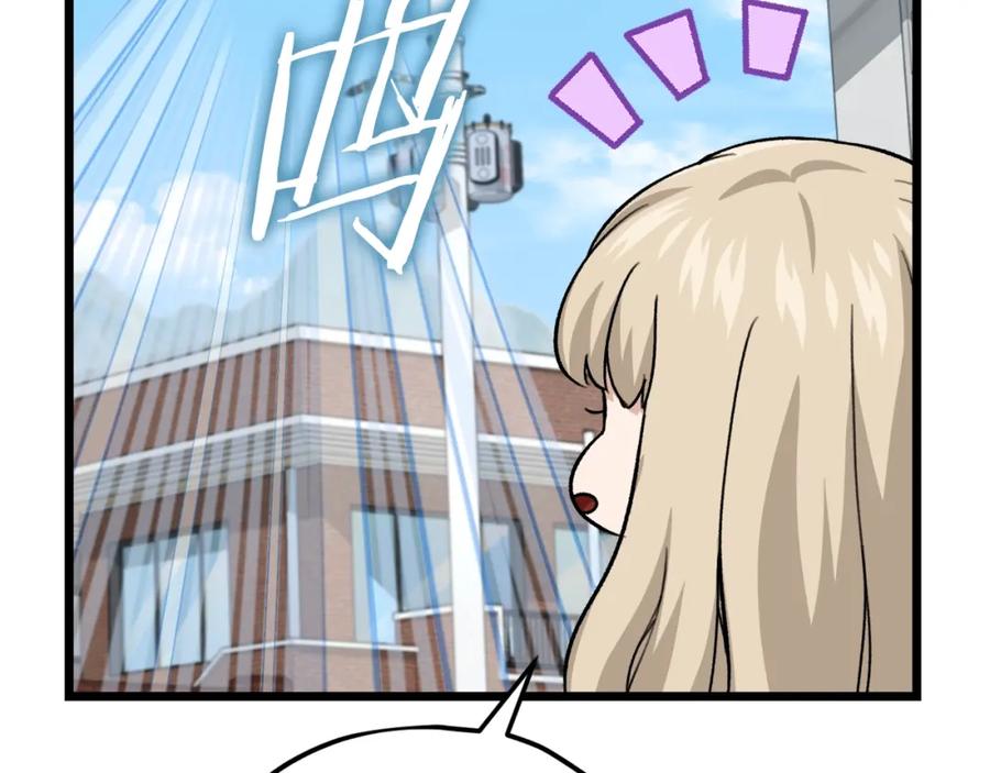 我爸太强了！ - 第109话 给爸爸买早餐 - 第46张图