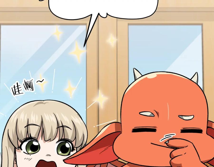 我爸太强了！ - 第109话 给爸爸买早餐 - 第94张图