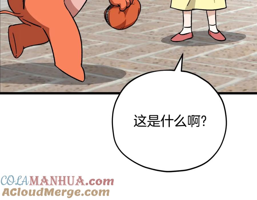 我爸太强了！ - 第109话 给爸爸买早餐 - 第53张图